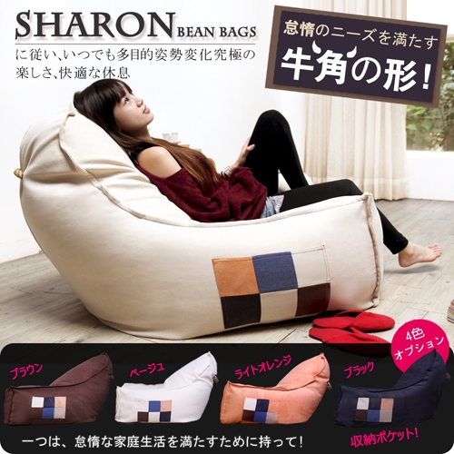懶骨頭 沙發床 / Sharon雪倫懶骨頭L型沙發/4色 【H&D DESIGN】 懶骨頭 沙發床 / Sharon雪倫懶骨頭L型沙發/4色 【H&D DESIGN】