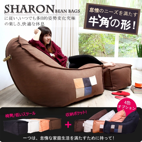 懶骨頭 沙發床 / Sharon雪倫懶骨頭L型沙發+腳凳/4色【H&D DESIGN】 懶骨頭 沙發床 / Sharon雪倫懶骨頭L型沙發+腳凳/4色【H&D DESIGN】