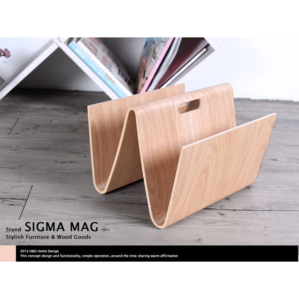 SIGMA MAG小席格W造型雜誌架小茶几-2色 SIGMA MAG小席格W造型雜誌架小茶几-2色