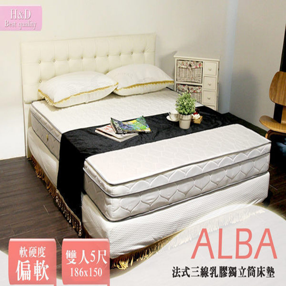 ALBA亞柏法式三線乳膠獨立筒床墊-雙人5尺(偏軟) ALBA亞柏法式三線乳膠獨立筒床墊-雙人5尺(偏軟)