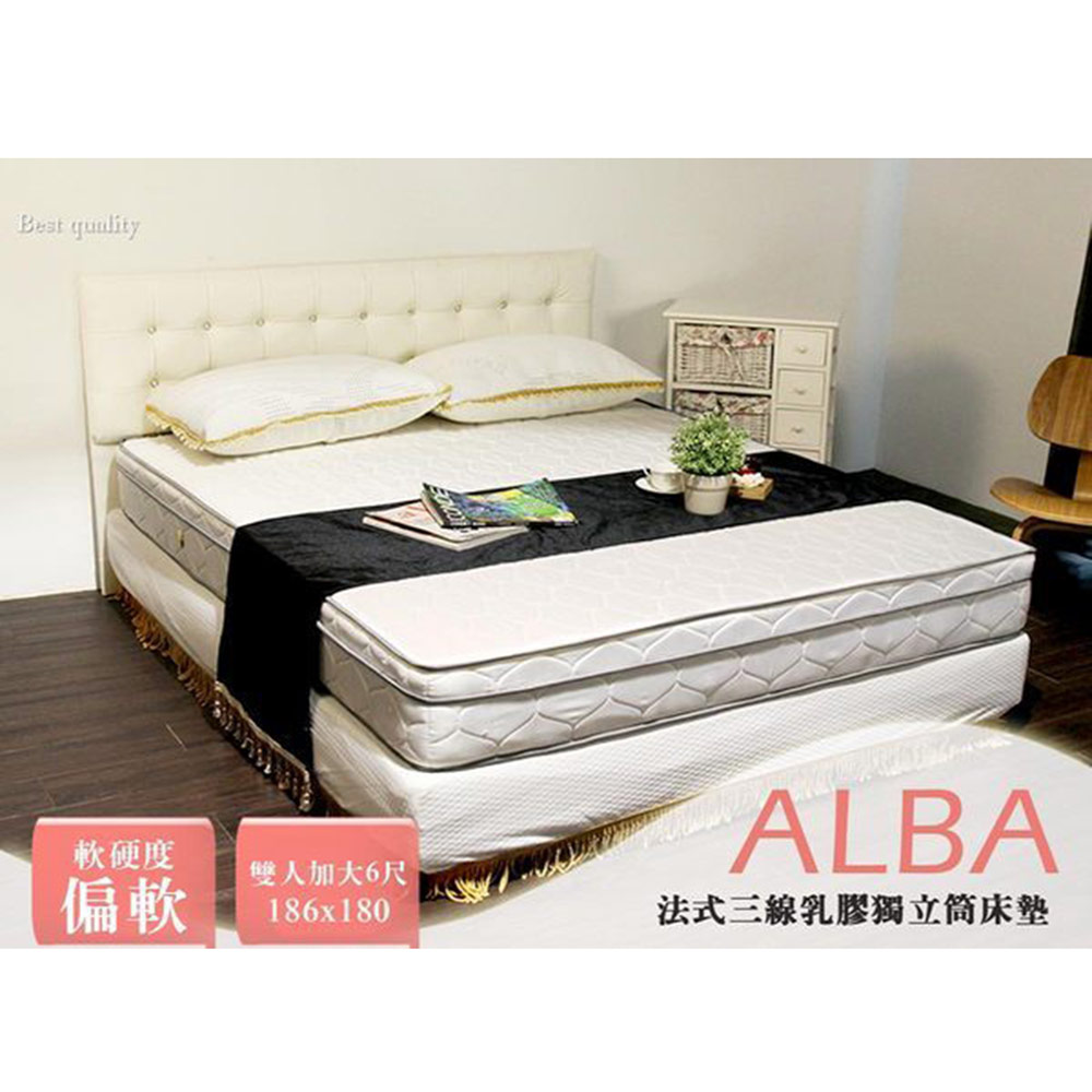 ALBA亞柏法式三線乳膠獨立筒床墊-雙人加大6尺(偏軟) ALBA亞柏法式三線乳膠獨立筒床墊-雙人加大6尺(偏軟)