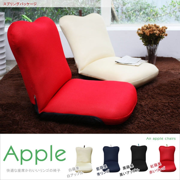 Apple蘋果和室椅 Apple蘋果和室椅