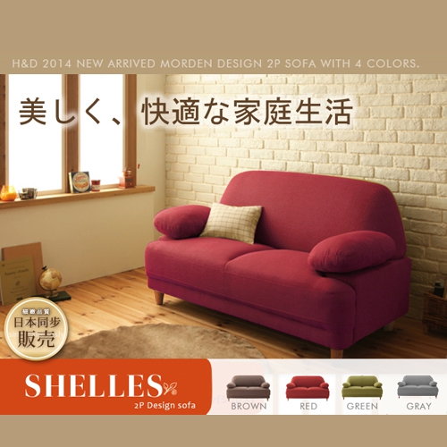 SHELLES雪莉泡芙雙人沙發-4色 SHELLES雪莉泡芙雙人沙發-4色