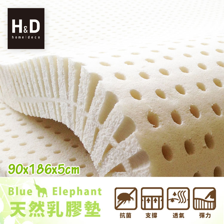 【福利品】單人3尺5cm-馬來西亞天然乳膠墊 【福利品】單人3尺5cm-馬來西亞天然乳膠墊