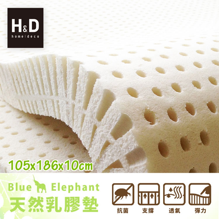 【福利品】單人3.5尺10cm-馬來西亞天然乳膠墊 【福利品】單人3.5尺10cm-馬來西亞天然乳膠墊