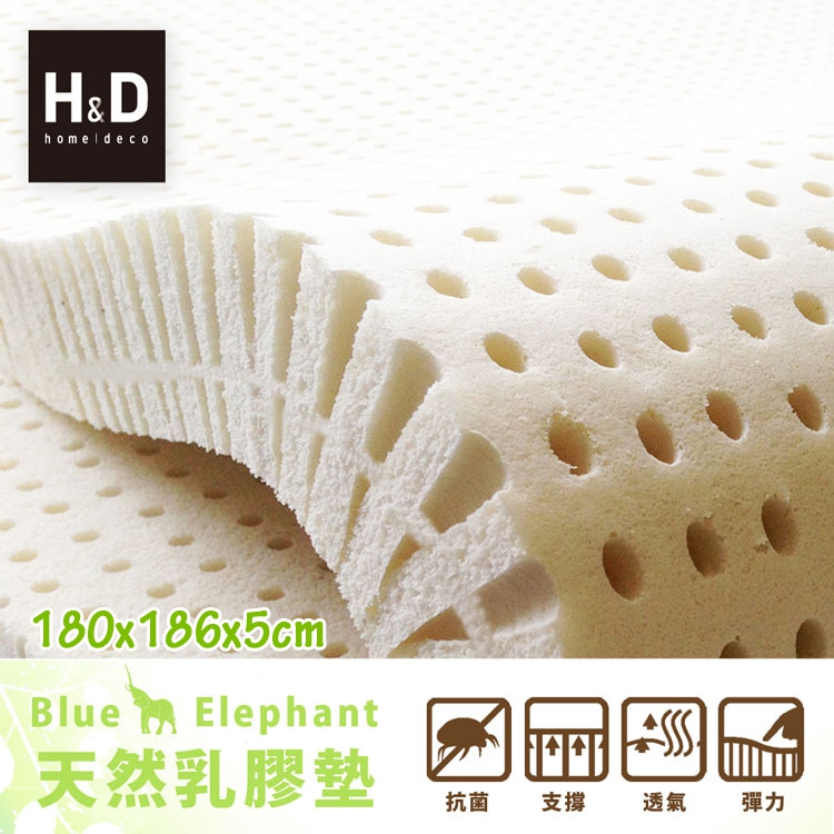 【福利品】加大6尺5cm-馬來西亞天然乳膠墊 【福利品】加大6尺5cm-馬來西亞天然乳膠墊
