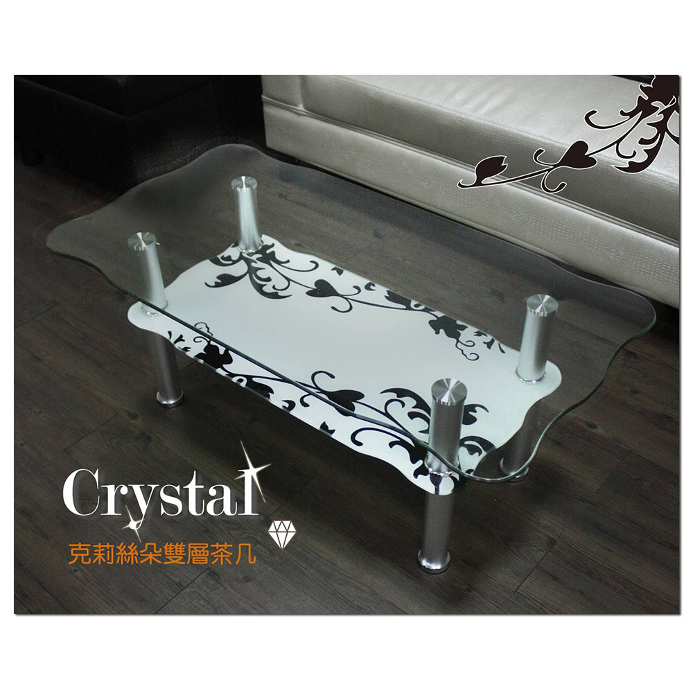 Crystal克莉絲朵雙層茶几-2款 Crystal克莉絲朵雙層茶几-2款