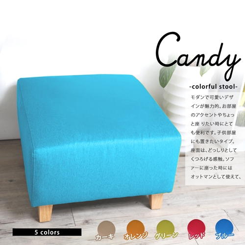 Candy糖果日式方型腳凳-5色(DIY自行組裝) Candy糖果日式方型腳凳-5色(DIY自行組裝)