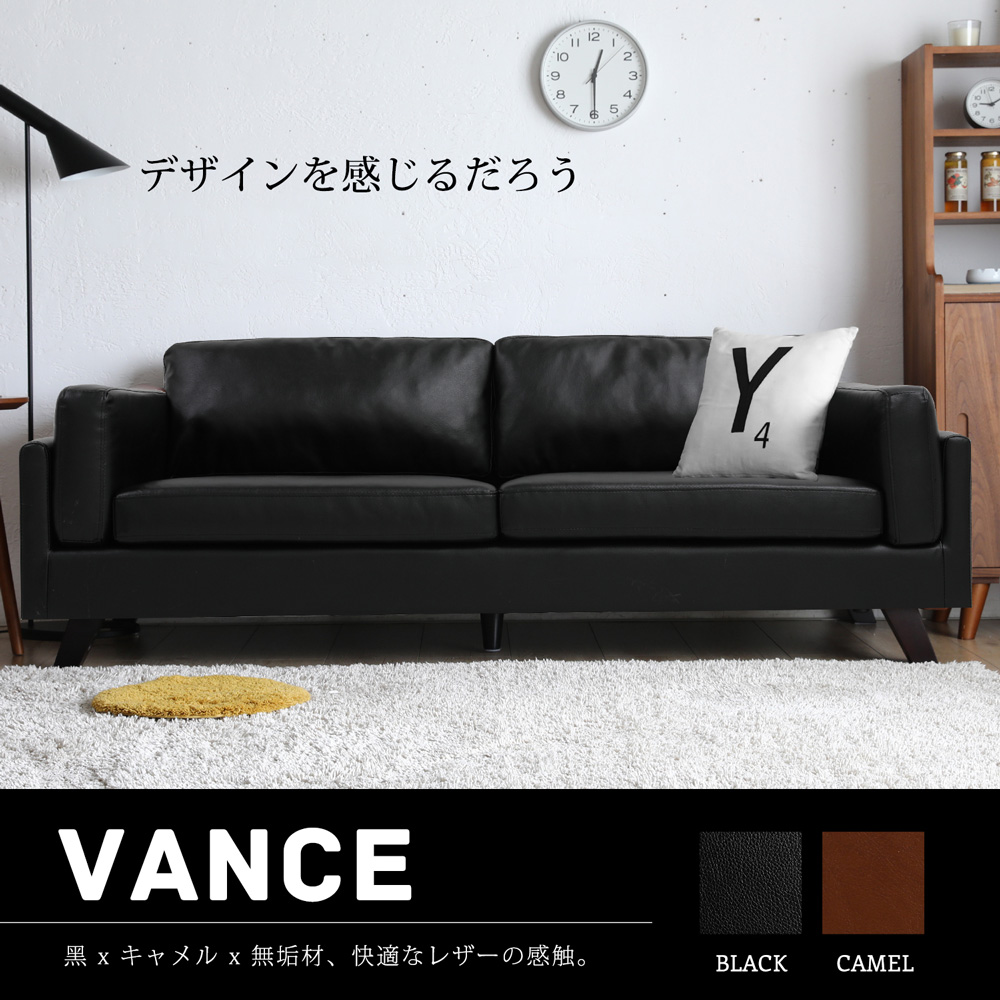 vance凡斯英式雅痞風三人沙發-2色 vance凡斯英式雅痞風三人沙發-2色