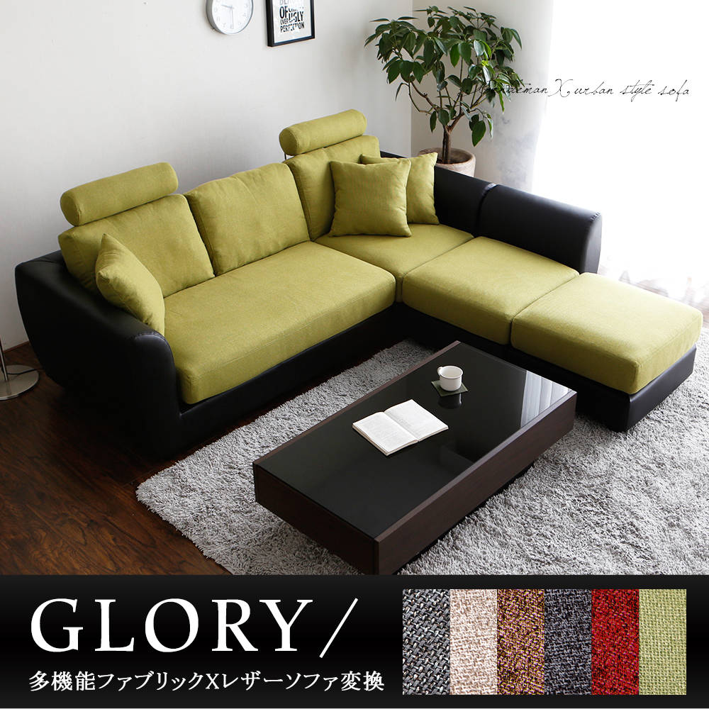Glory葛洛莉機能系加長L型沙發-6色 Glory葛洛莉機能系加長L型沙發-6色