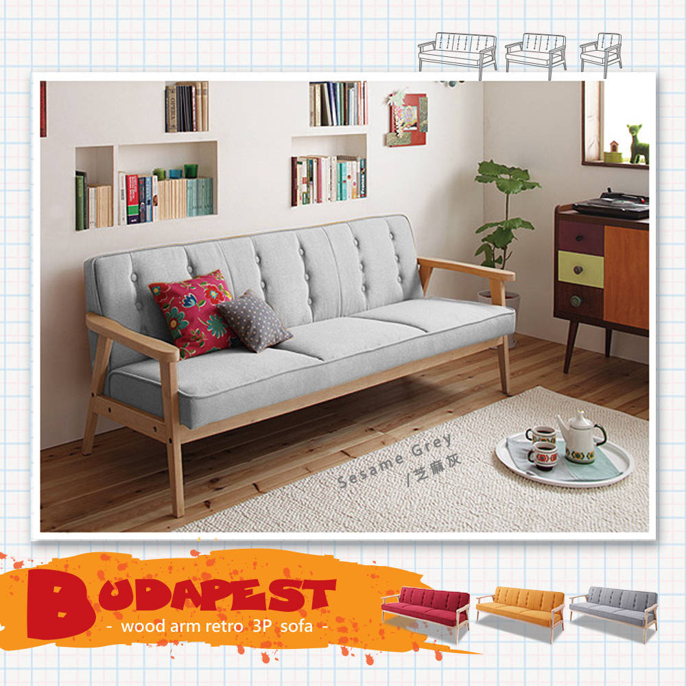 Budapest布達佩斯簡約DIY三人布沙發-3色 Budapest布達佩斯簡約DIY三人布沙發-3色