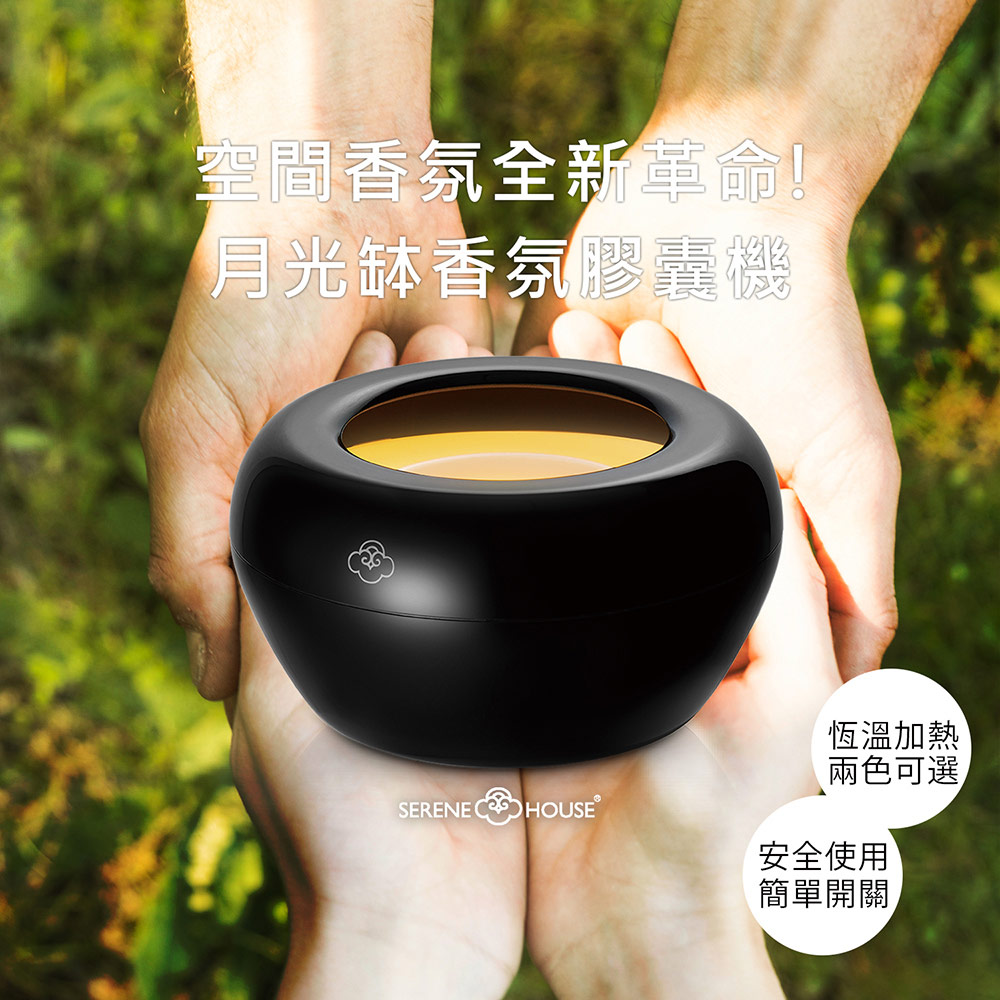 月光缽香氛膠囊機-黑色(不含膠囊蠟) 月光缽香氛膠囊機-黑色(不含膠囊蠟)