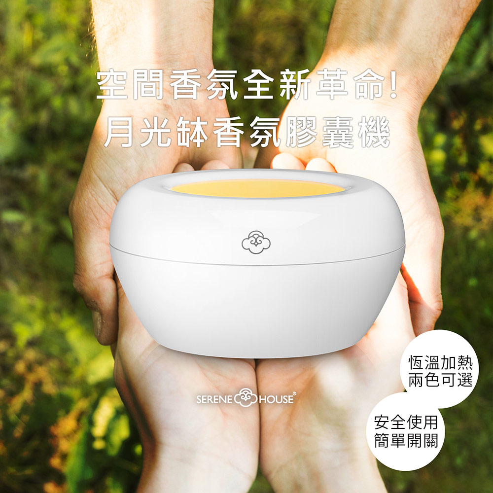 月光缽香氛膠囊機-白色(不含膠囊蠟) 月光缽香氛膠囊機-白色(不含膠囊蠟)