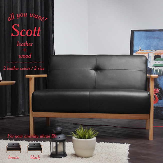 Scott史考特激厚座椅皮質雙人沙發-2色 Scott史考特激厚座椅皮質雙人沙發-2色