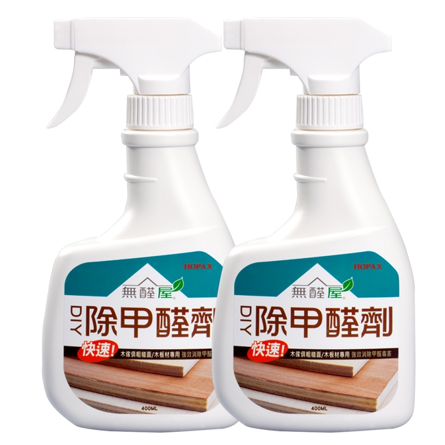 無醛居家 DIY快速除甲醛-2入 無醛居家 DIY快速除甲醛-2入