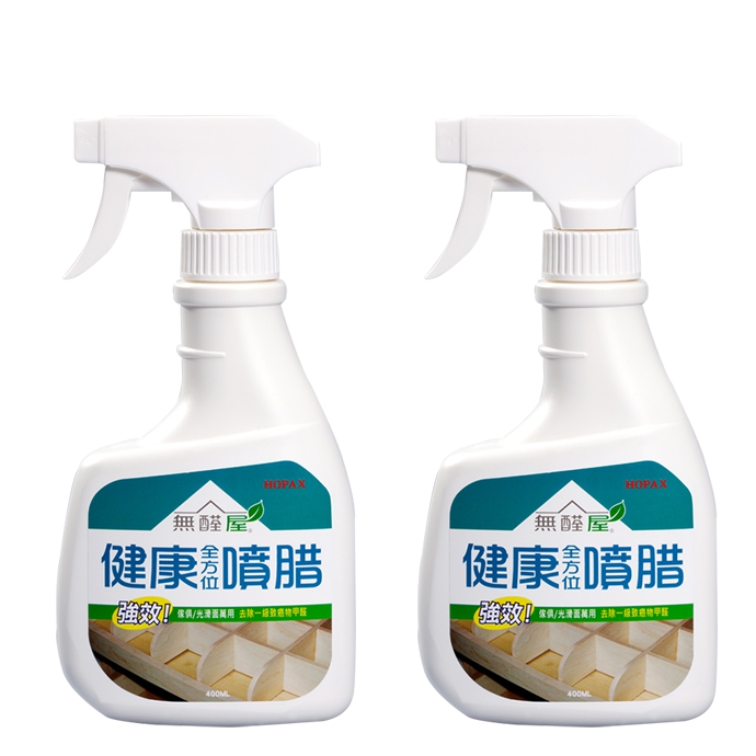 除甲醛健康全方位噴腊 400ml-2入 除甲醛健康全方位噴腊 400ml-2入