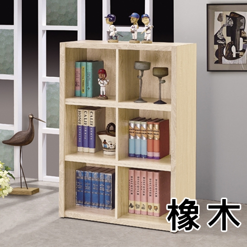 巴德爾2.7尺伸縮書櫃-2色 巴德爾2.7尺伸縮書櫃-2色