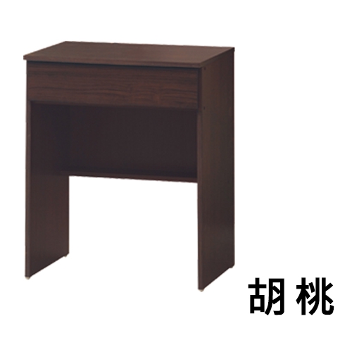 拉米亞小巧2尺書桌/電腦桌-3色 拉米亞小巧2尺書桌/電腦桌-3色