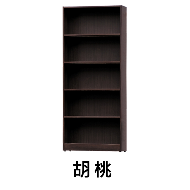 尼爾2.5尺木心板置物架/書櫃/書櫥-2色 尼爾2.5尺木心板置物架/書櫃/書櫥-2色
