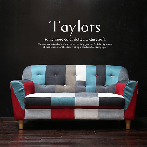 Taylors 泰勒絲混色拼布雙人沙發 (HS1/8260B) Taylors 泰勒絲混色拼布雙人沙發 (HS1/8260B)