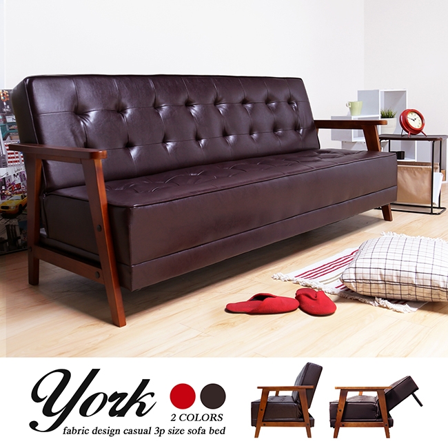 YORK 約克英式皮革沙發床-2色(SH1/S677) YORK 約克英式皮革沙發床-2色(SH1/S677)