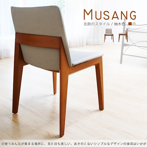 Musang 木桑日單椅餐椅-柚木色 Musang 木桑日單椅餐椅-柚木色