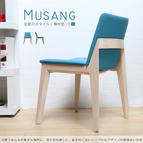 Musang 木桑日單椅餐椅-橡木色 Musang 木桑日單椅餐椅-橡木色