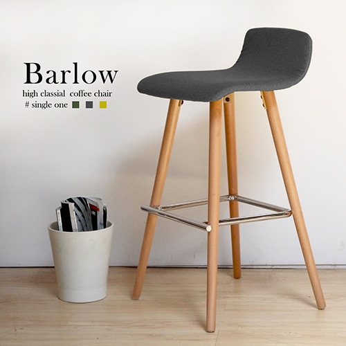 Barlow 巴羅休閒布吧檯椅-3色 Barlow 巴羅休閒布吧檯椅-3色