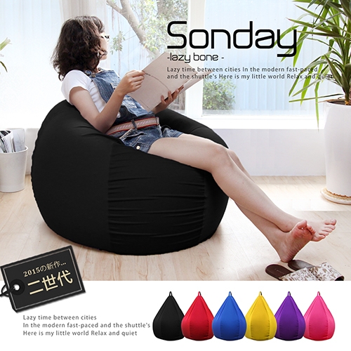 Sonday 珊迪二代。拼接造型舒適懶骨頭。共6色 Sonday 珊迪二代。拼接造型舒適懶骨頭。共6色