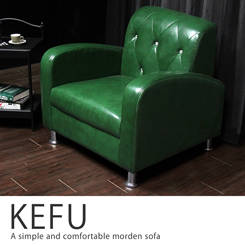 KEFU柯芙歐式復古設計單人沙發 KEFU柯芙歐式復古設計單人沙發
