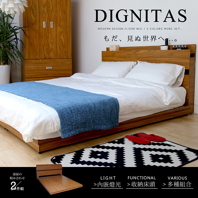 狄尼塔斯柚木5尺房間組-2件式床頭+床底/DIGNITAS 狄尼塔斯柚木5尺房間組-2件式床頭+床底/DIGNITAS