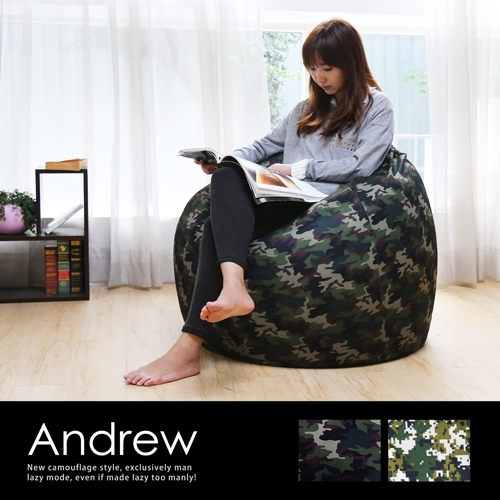 Andrew 安德魯迷彩風格懶骨頭-2色 Andrew 安德魯迷彩風格懶骨頭-2色