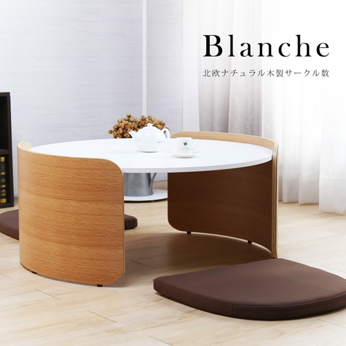自然木作 Blanche布蘭琪北歐風典雅曲木大茶几 自然木作 Blanche布蘭琪北歐風典雅曲木大茶几