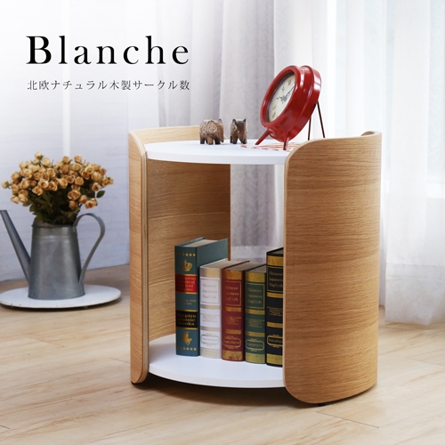 自然木作Blanche布蘭琪北歐風典雅曲木小茶几 自然木作Blanche布蘭琪北歐風典雅曲木小茶几