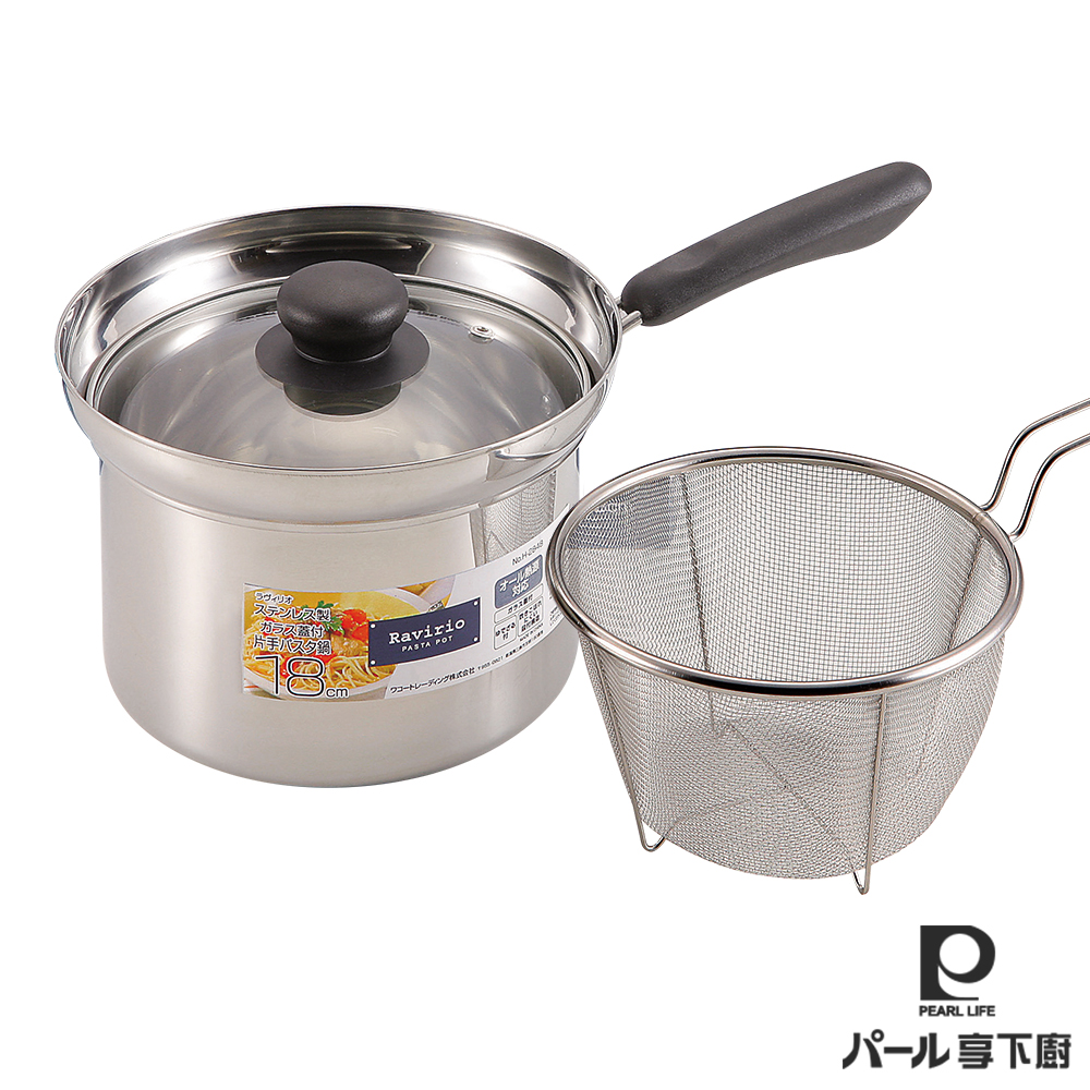 日本【Pearl Life享下廚】麵達人不鏽鋼煮麵鍋18cm 日本【Pearl Life享下廚】麵達人不鏽鋼煮麵鍋18cm