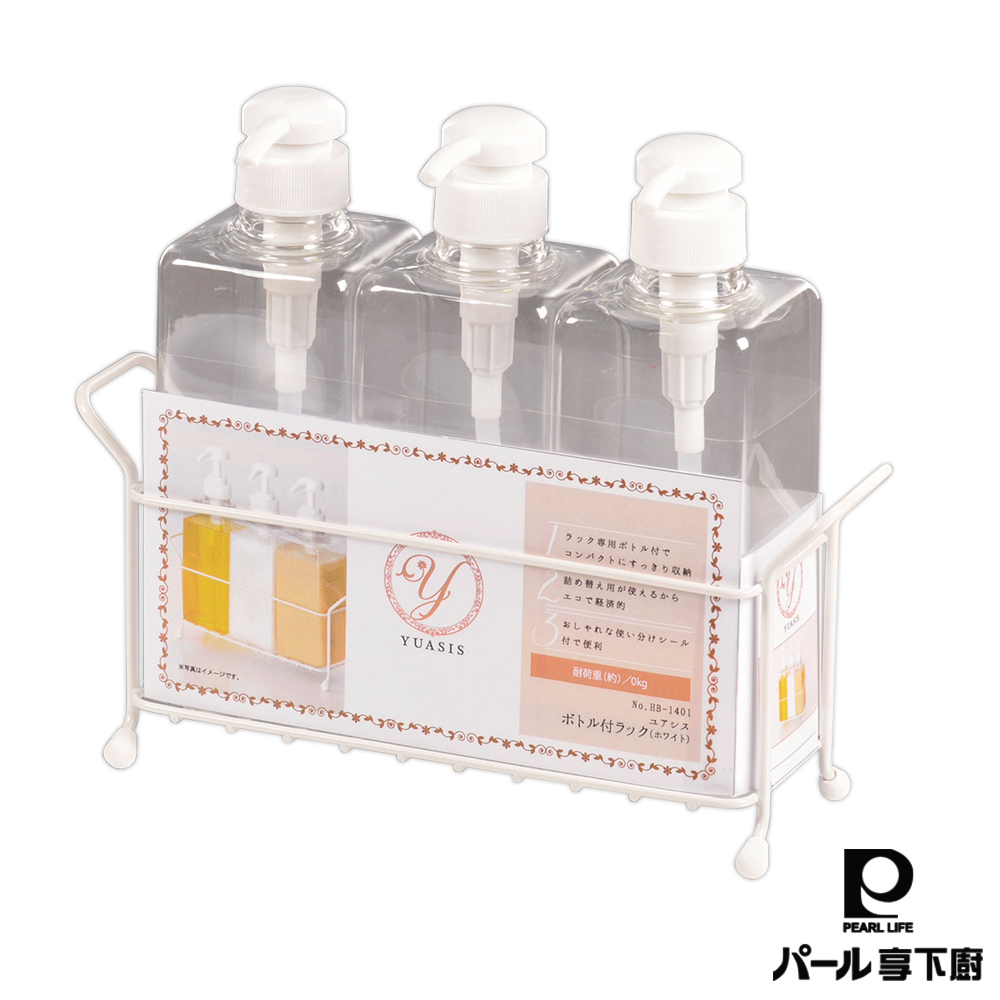 日本【Pearl Life享下廚】洗劑收納組-2色 日本【Pearl Life享下廚】洗劑收納組-2色