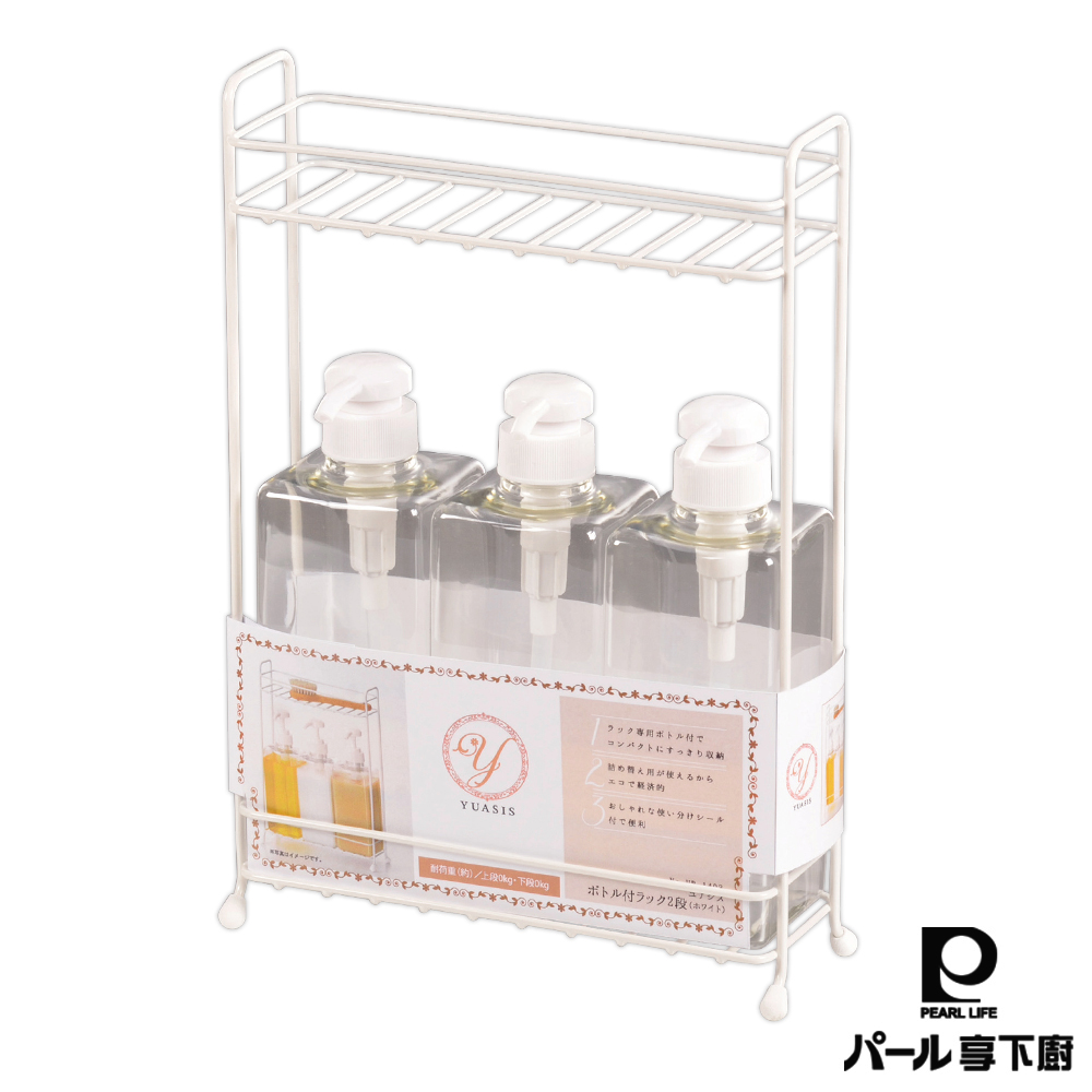 日本【Pearl Life享下廚】雙層洗劑收納組-2色 日本【Pearl Life享下廚】雙層洗劑收納組-2色