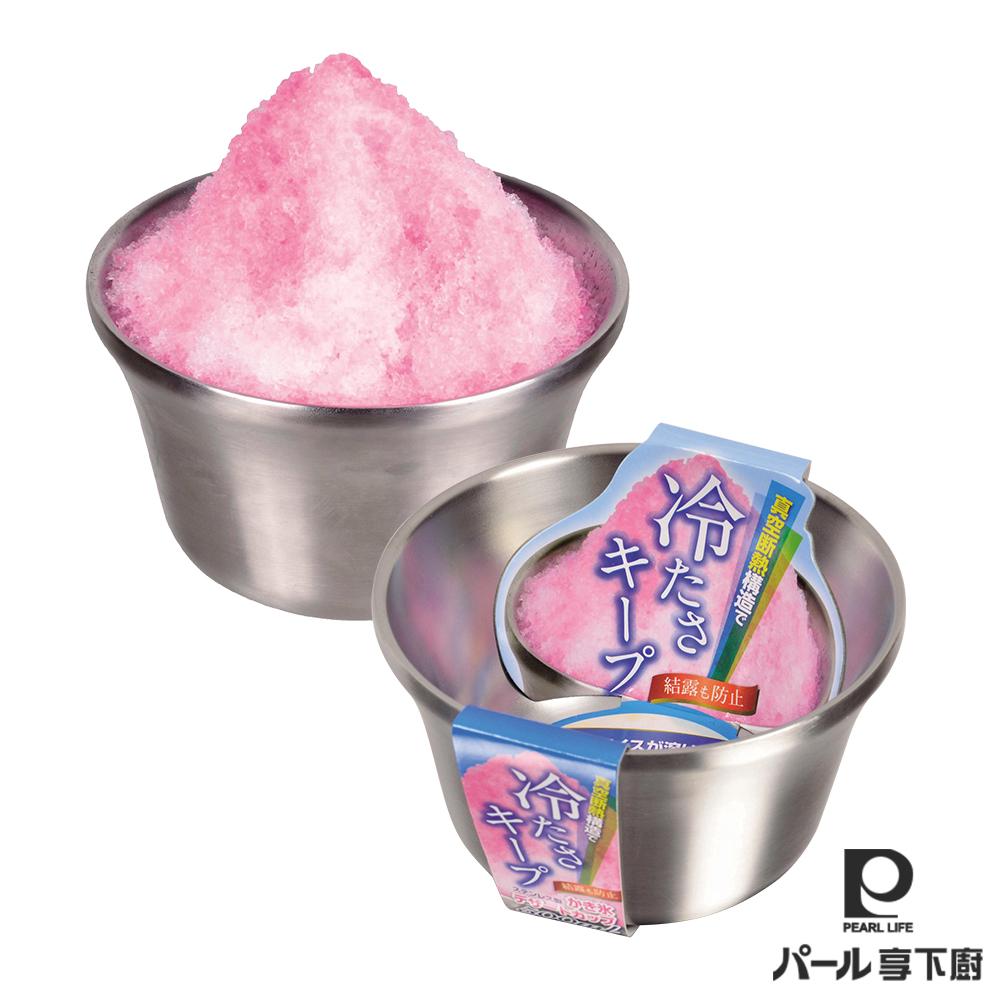 【日本Pearl Life】真空斷熱冰杯 【日本Pearl Life】真空斷熱冰杯