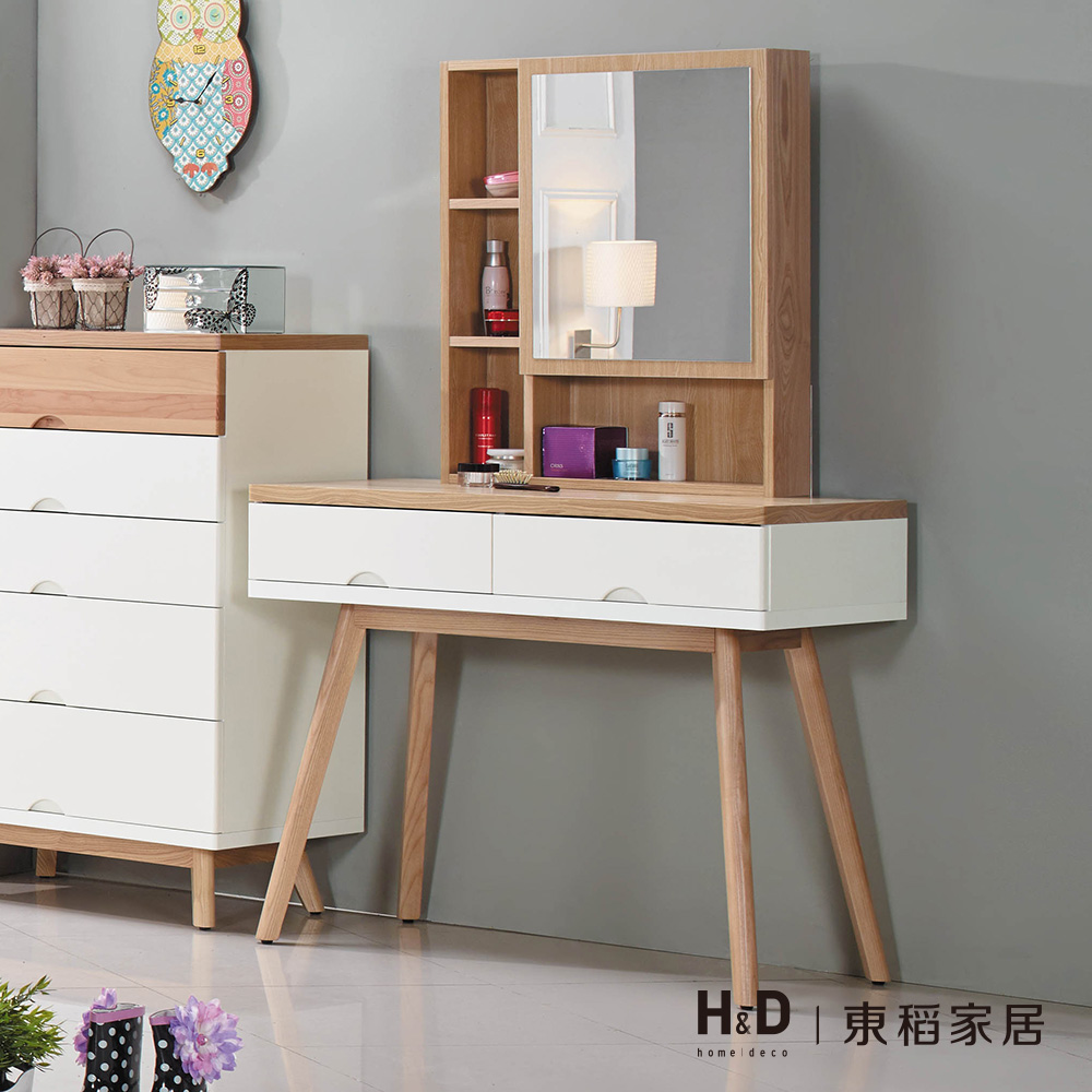 伊森3.3尺鏡台組-不含椅 伊森3.3尺鏡台組-不含椅