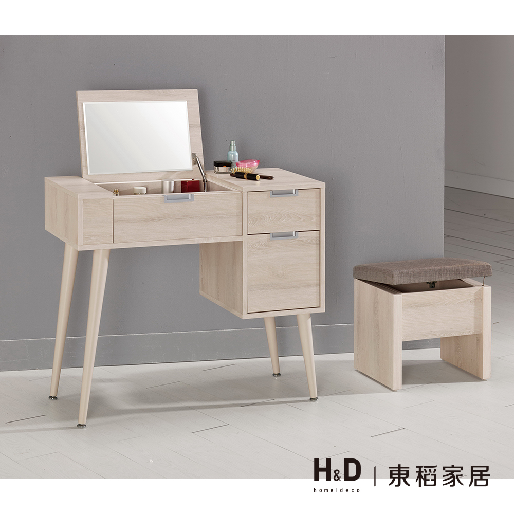 愛莎3尺化妝台 愛莎3尺化妝台