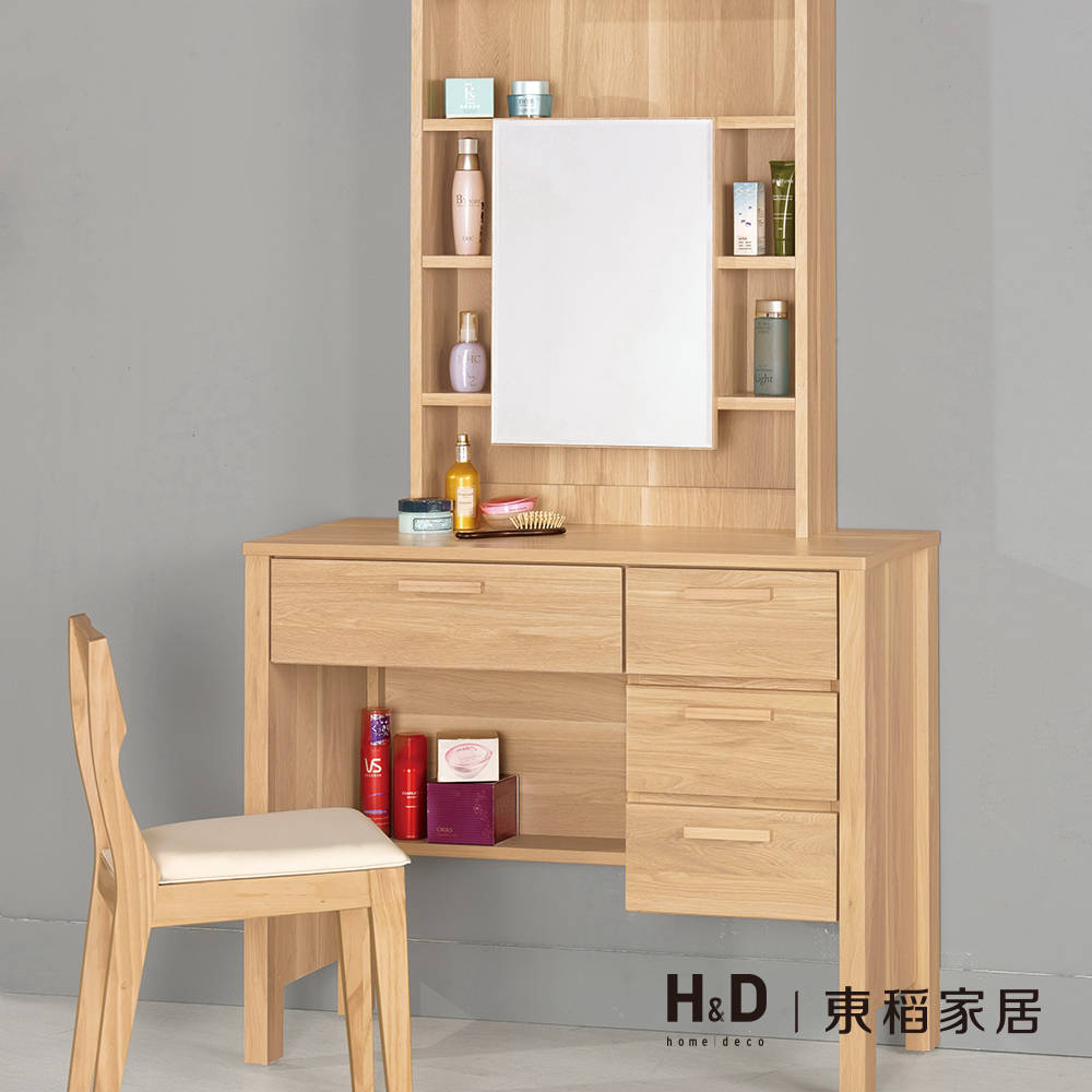 波里斯3尺化妝台 波里斯3尺化妝台