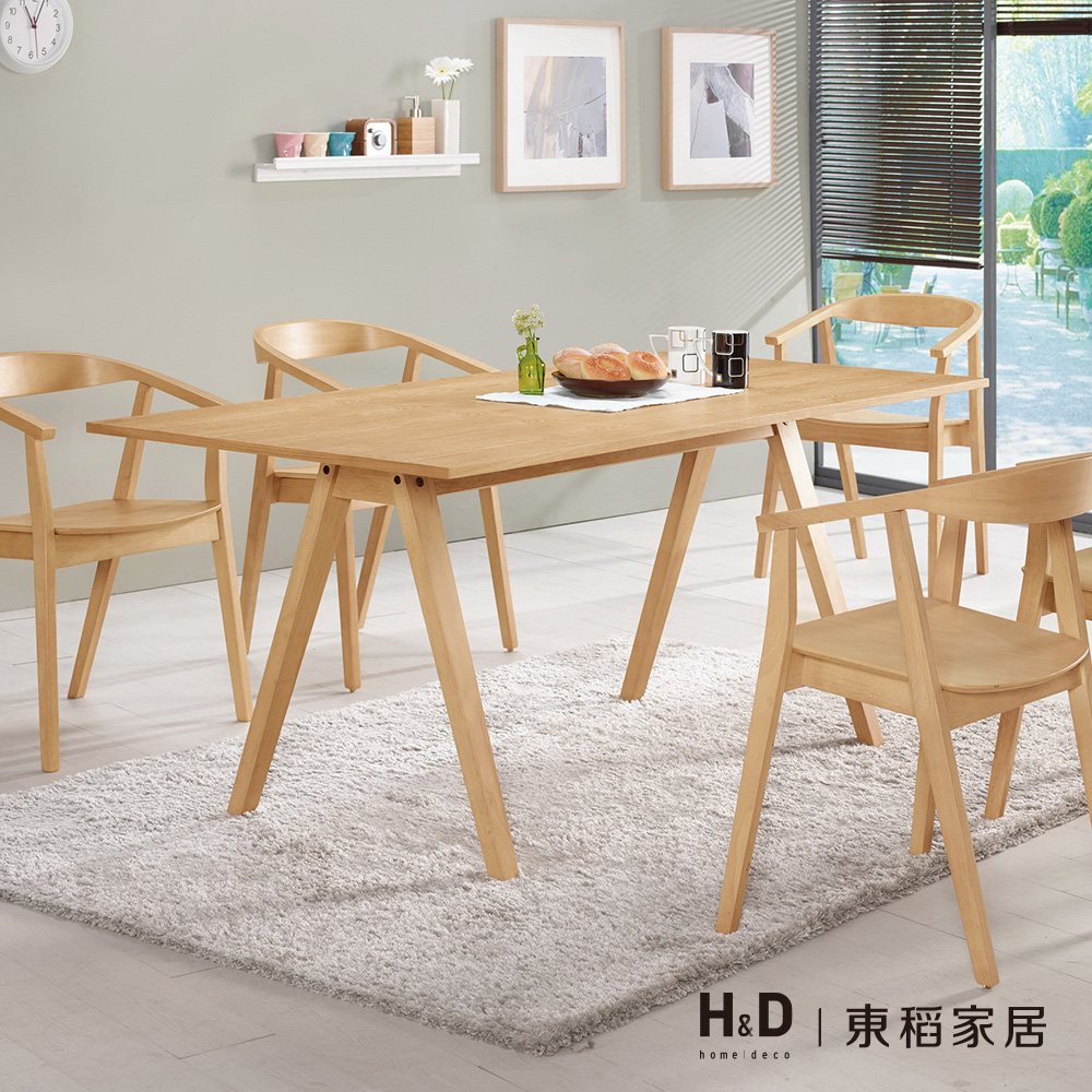 丹肯5.6尺餐桌 丹肯5.6尺餐桌