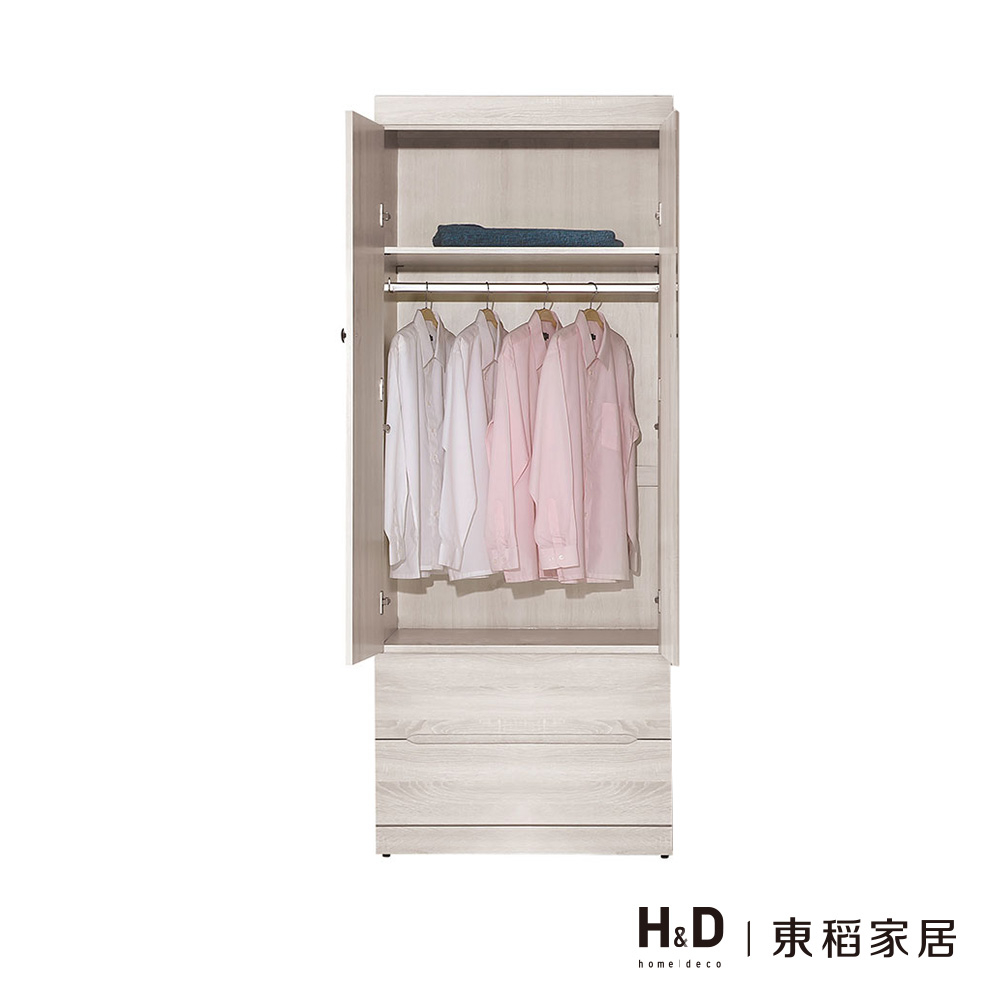 瑪奇朵2.6尺衣櫃