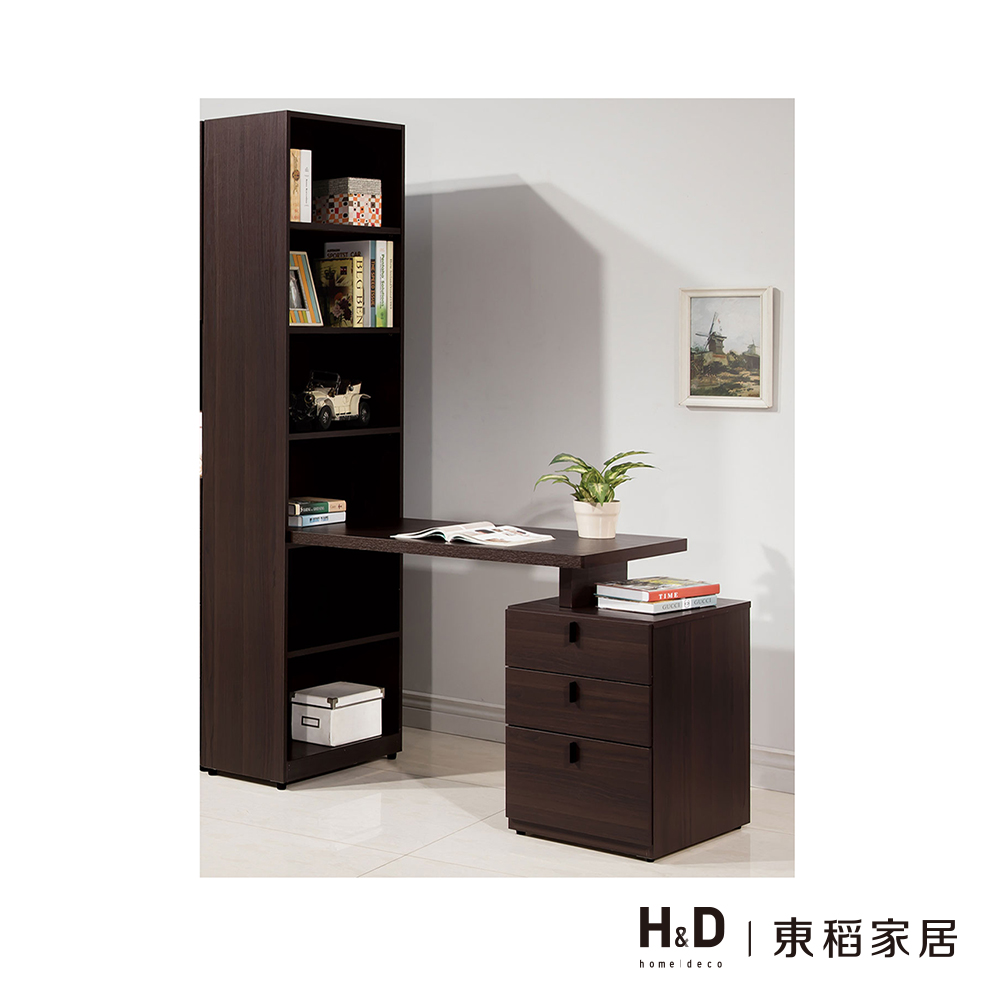 艾力克胡桃組合書桌 艾力克胡桃組合書桌