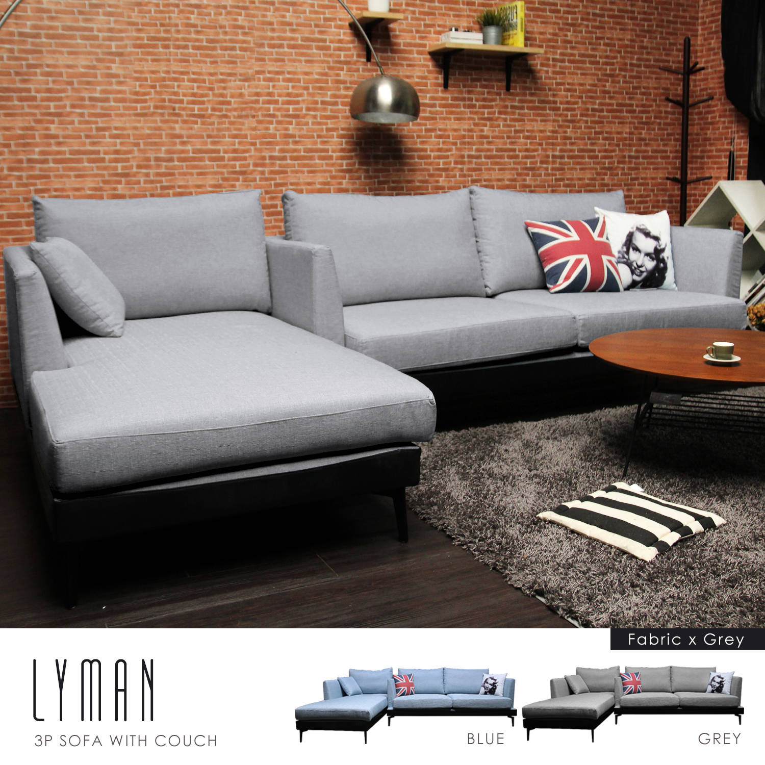 LYMAN雷曼工業復古風寬敞L型沙發-2色 LYMAN雷曼工業復古風寬敞L型沙發-2色
