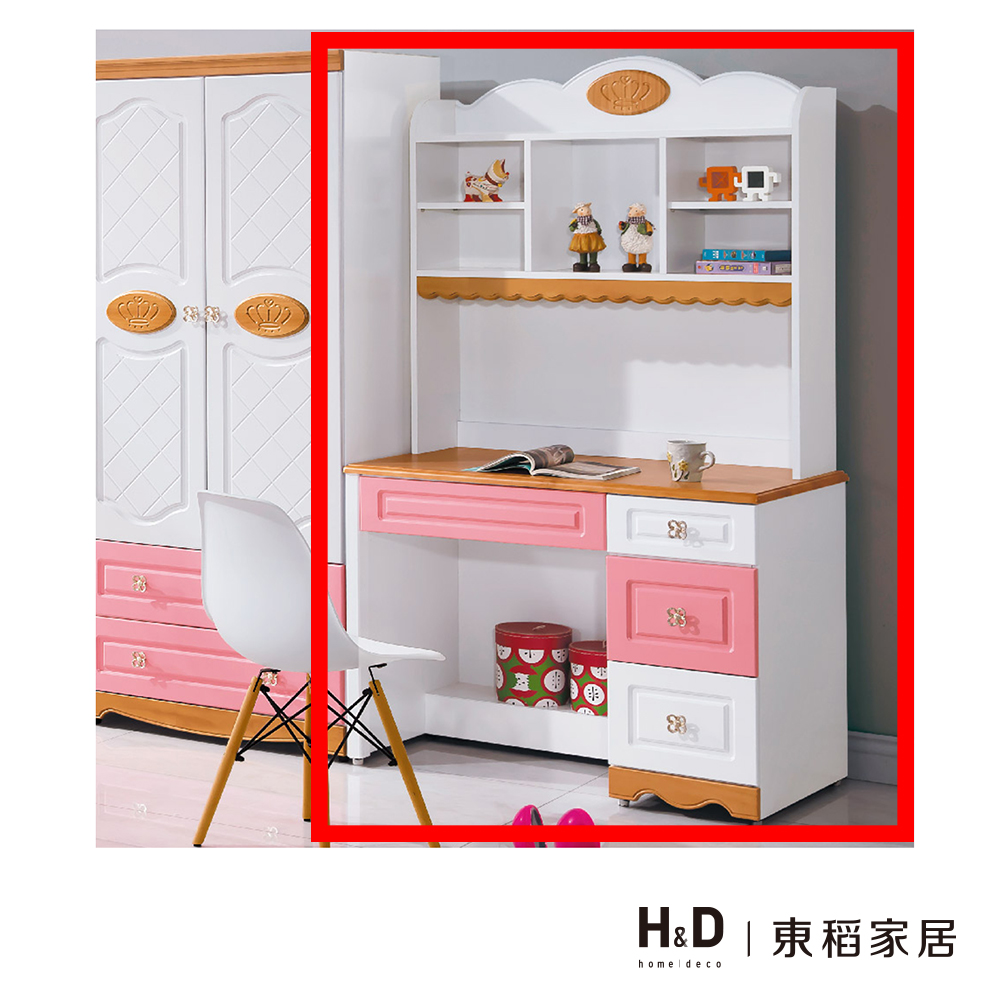 夏綠蒂粉紅3.5尺書桌組 夏綠蒂粉紅3.5尺書桌組