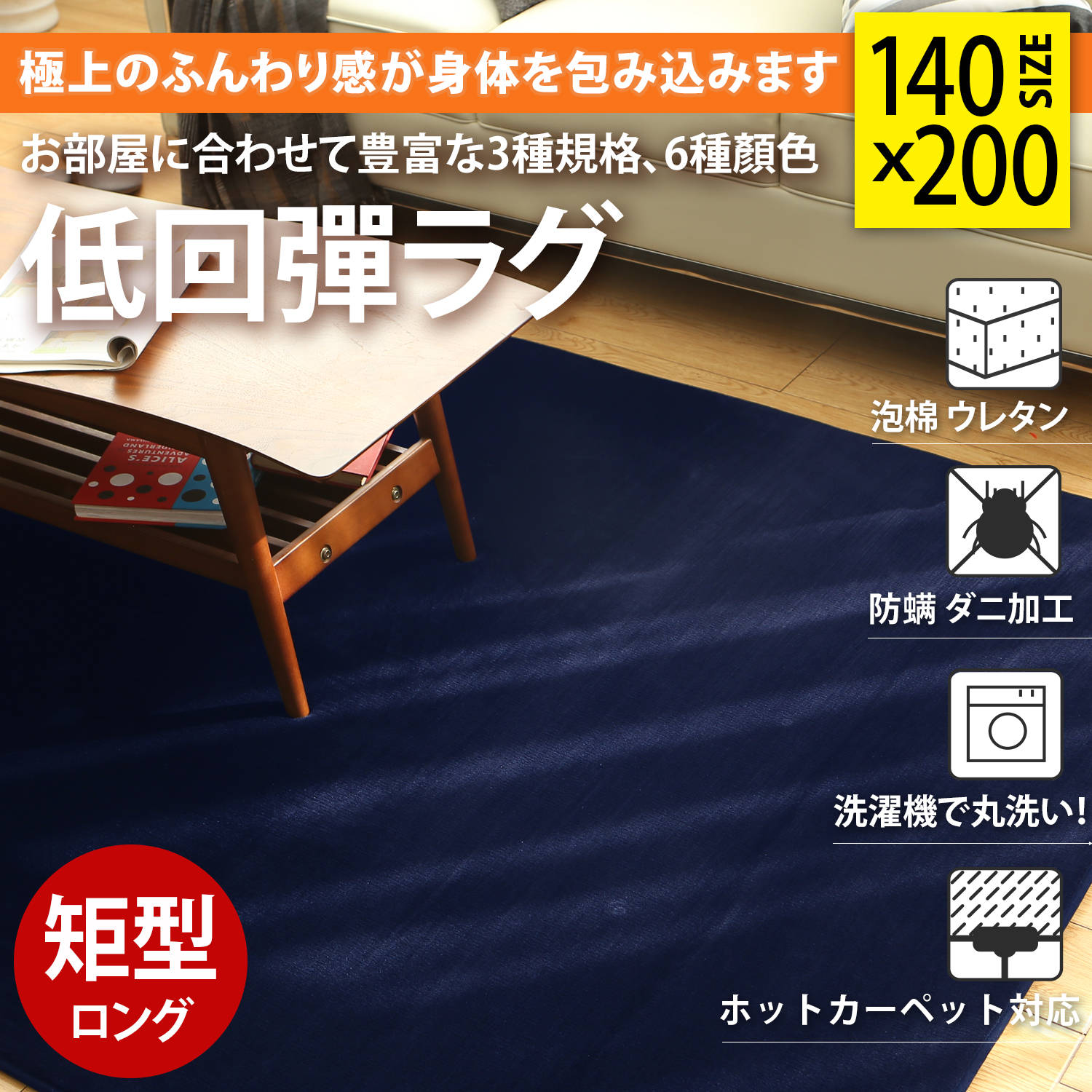極致舒適低回彈系列。短毛絨柔軟140X200公分地墊/地毯-6色 極致舒適低回彈系列。短毛絨柔軟140X200公分地墊/地毯-6色