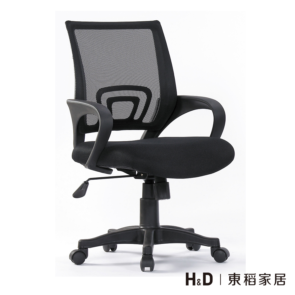 黑色網布辦公椅/電腦椅 黑色網布辦公椅/電腦椅