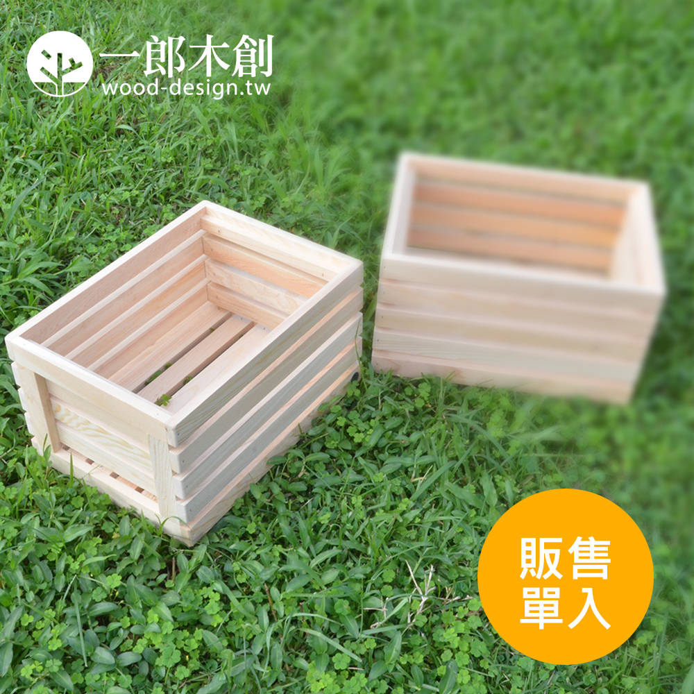 【一郎木創】牛奶BOX 【一郎木創】牛奶BOX