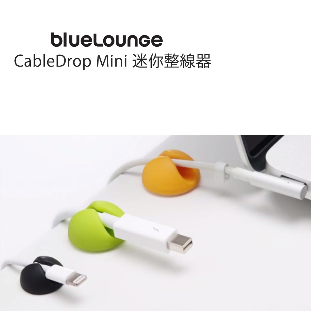 CableDrop Mini 迷你整線器-一組9入/Bluelounge CableDrop Mini 迷你整線器-一組9入/Bluelounge